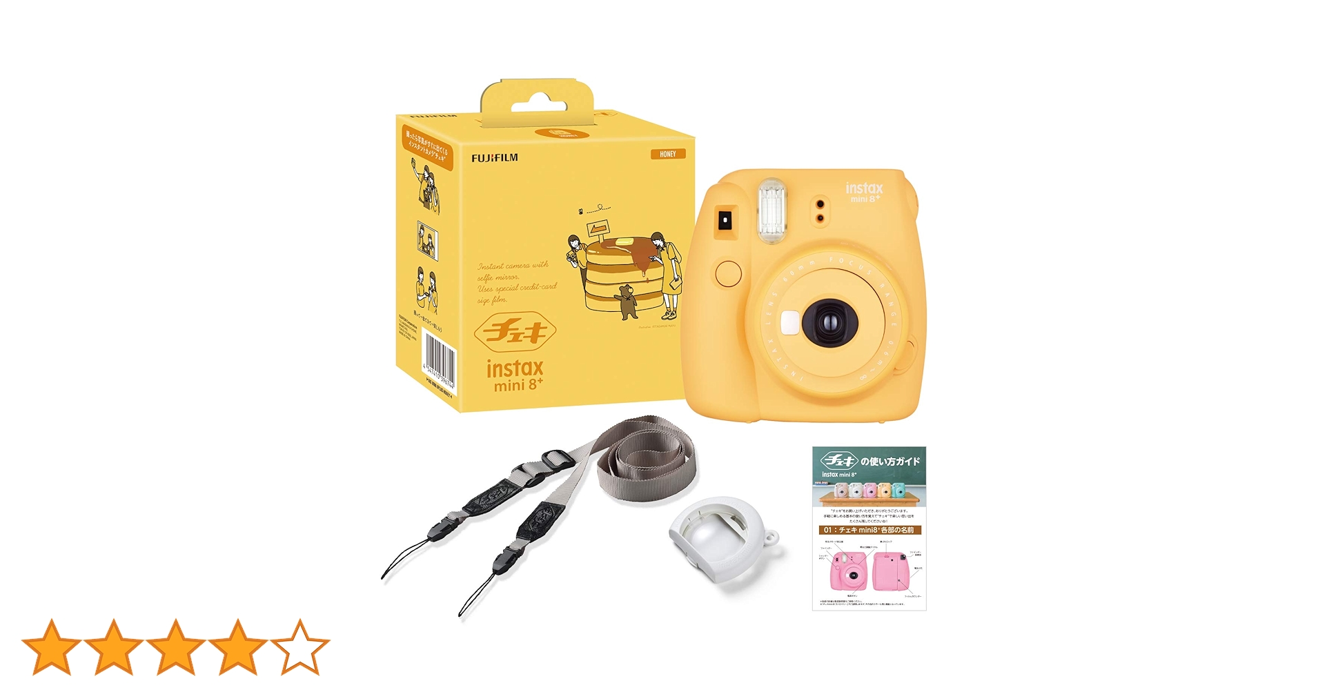 バーバーパパチェキカメラ早い物勝ちです! FUJIFILM|チェキ!バーバパパ VER.|HARDOFFオフモール（オフモ